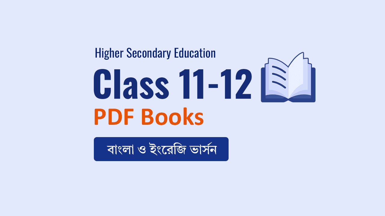 HSC (Class 11-12) Book