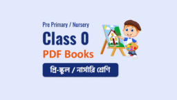 Pre Pirmary / Nursery Book